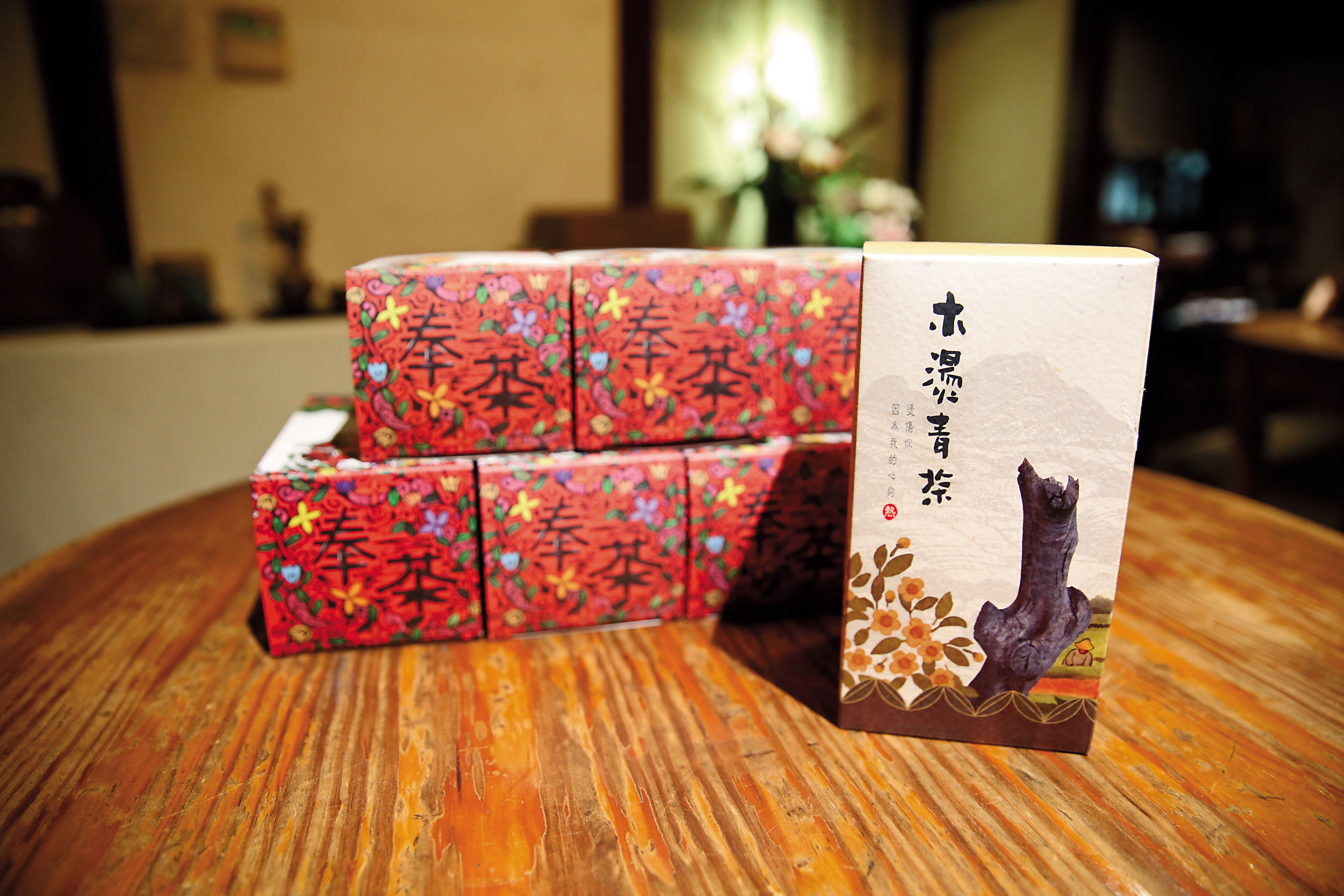 用「木燙青茶」紀念經歷火災的「奉茶」。