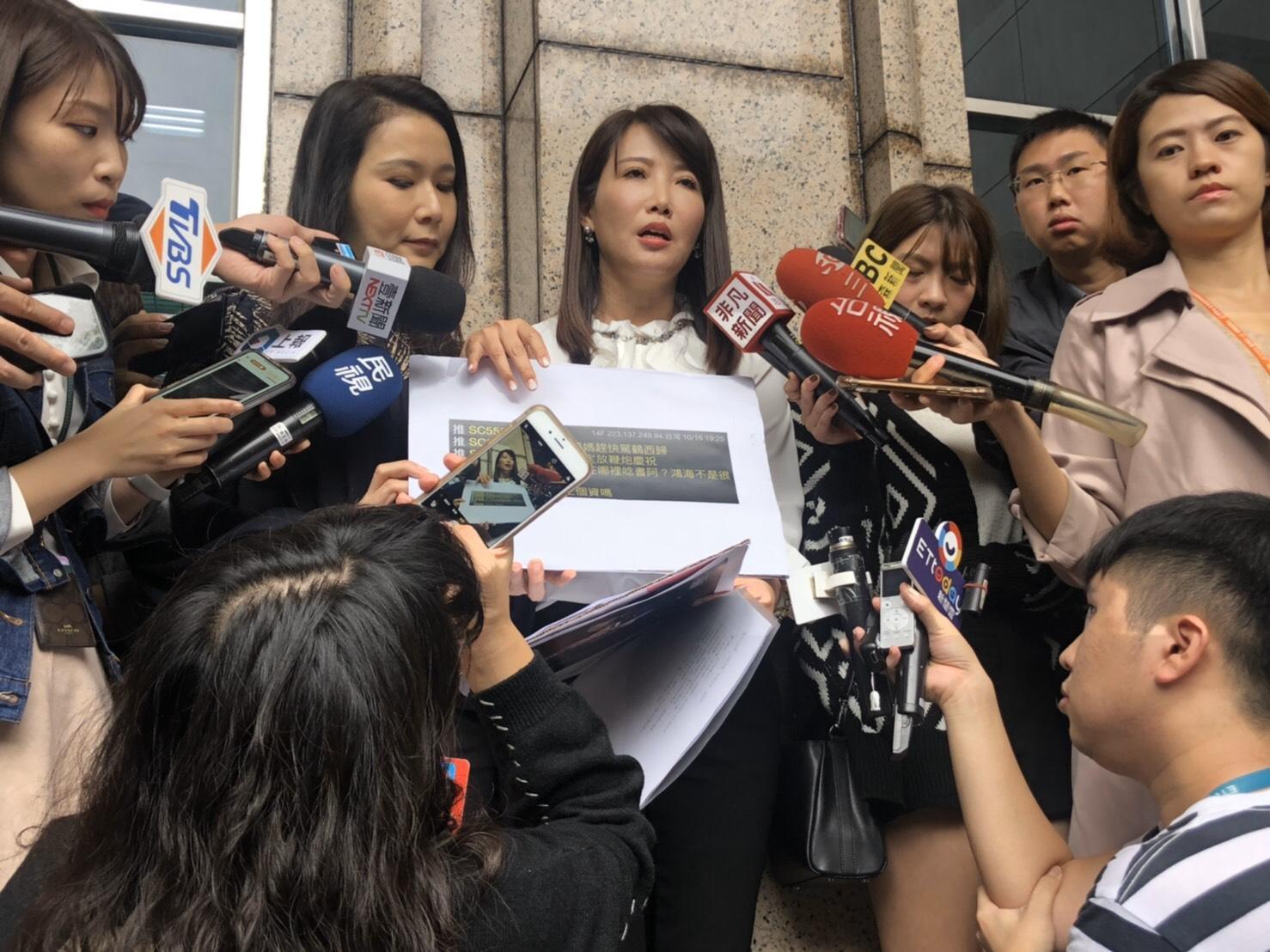 郭辦發言人蔡沁瑜、永齡基金會執行長劉宥彤赴刑事局提告黑郭網友。（翻攝畫面）