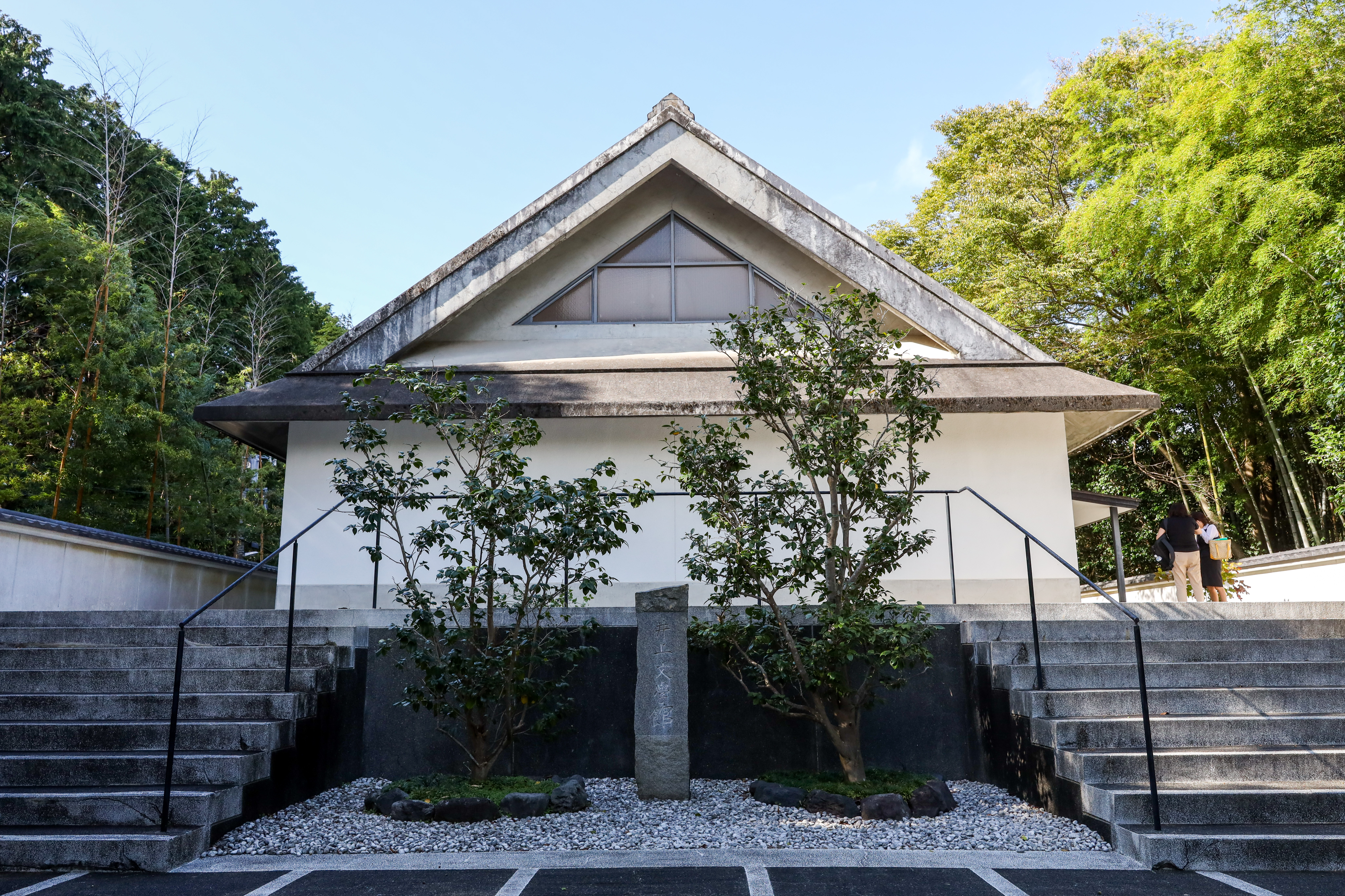 這個文學館便是建在井上靖的故鄉。