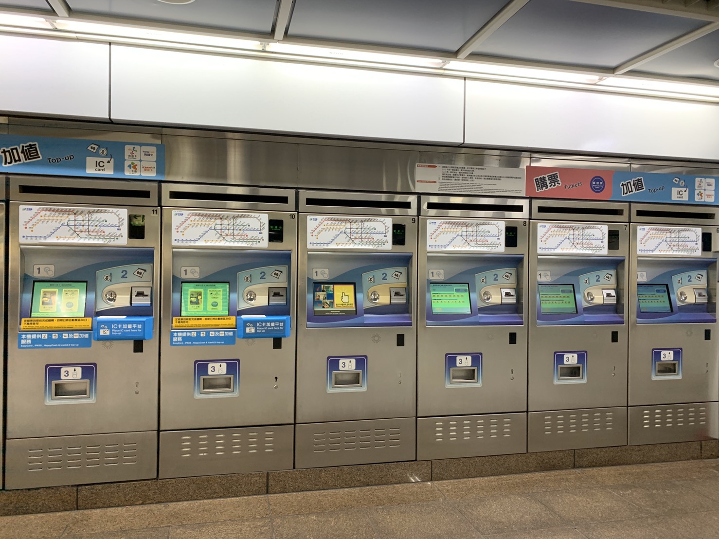 台北捷運自動售票機遭北市議員戴錫欽指控為「吃錢機」。（翻攝畫面）