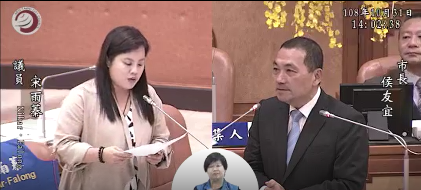 新北市議員宋雨蓁希望侯友宜能協助阿美家園納入危老都更政策。（翻攝畫面）