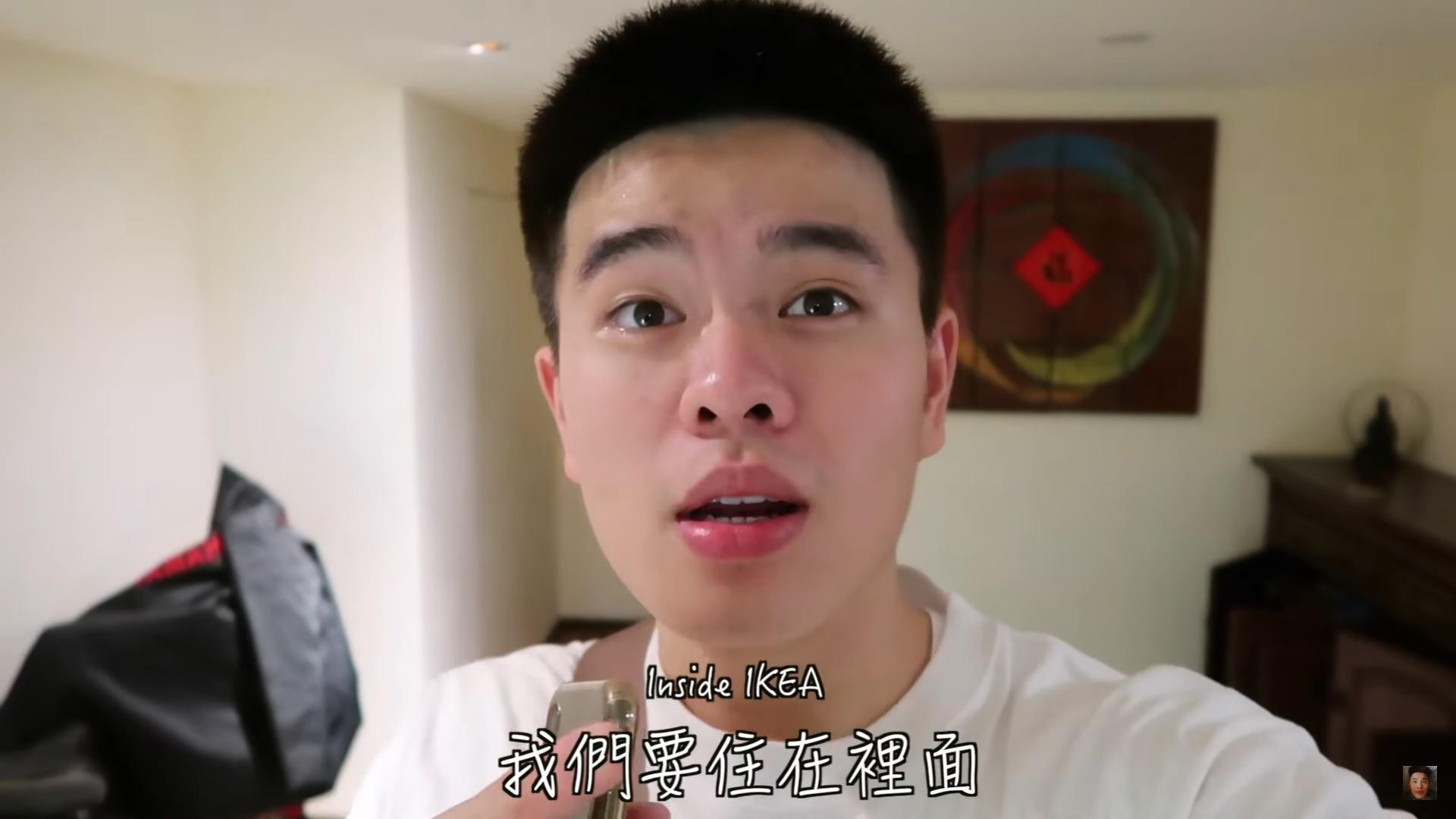 藝人李興文的兒子李堉睿去年10月,夜闖IKEA家具新莊店拍攝影片。(翻攝自Youtube)
