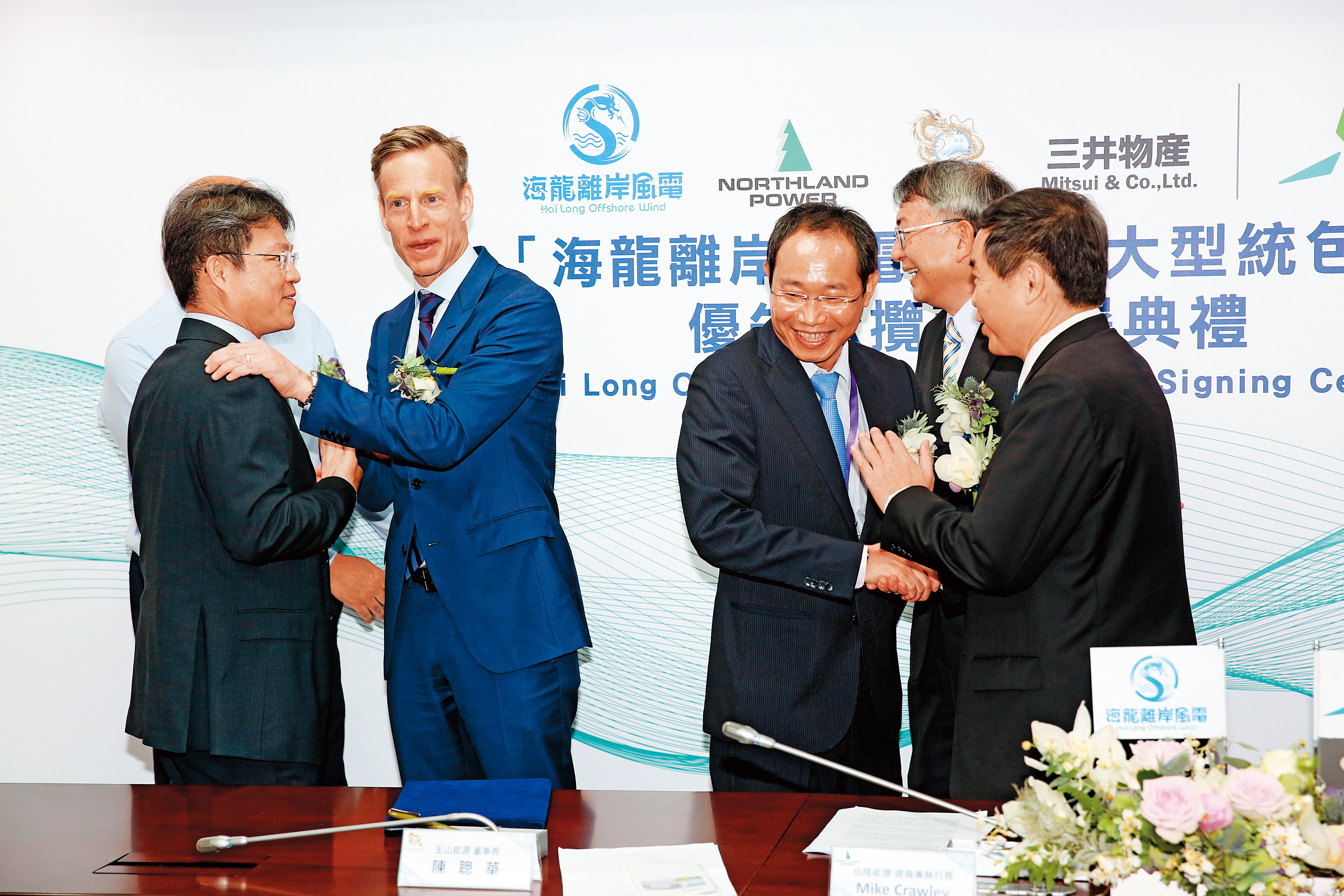 台船與比利時公司合資的台船環海風電工程，近日簽訂台灣首宗大型統包工程計畫優先承攬商合約。