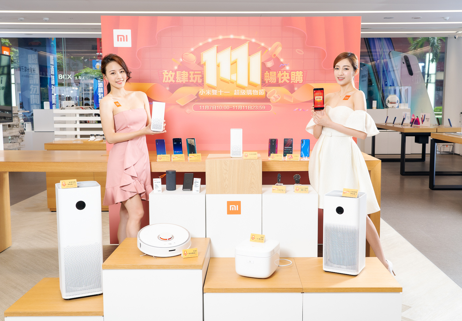 為迎戰雙11購物節,小米推出線上小遊戲搶領現金券活動,還有近百項商品直降及多款套裝組合狂享優惠。(小米提供)