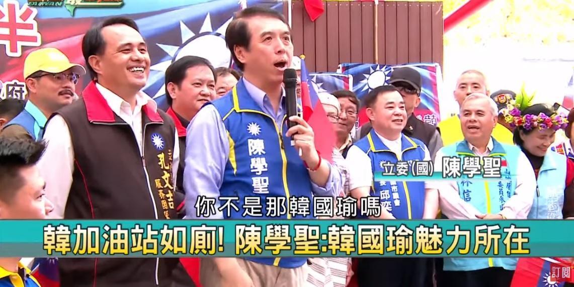 陳學聖替韓國瑜助選，竟提到剛剛韓國瑜去加油站借廁所，這就是他的魅力所在。（翻攝自民視讚夯 Formosa TV Thumbs Up YouTube頻道）
