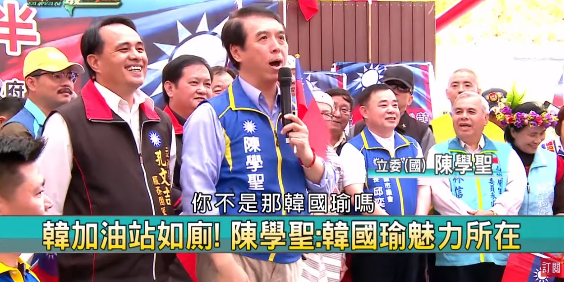 陳學聖替韓國瑜助選，竟提到剛剛韓國瑜去加油站借廁所，這就是他的魅力所在。（翻攝自民視讚夯 Formosa TV Thumbs Up YouTube頻道）
