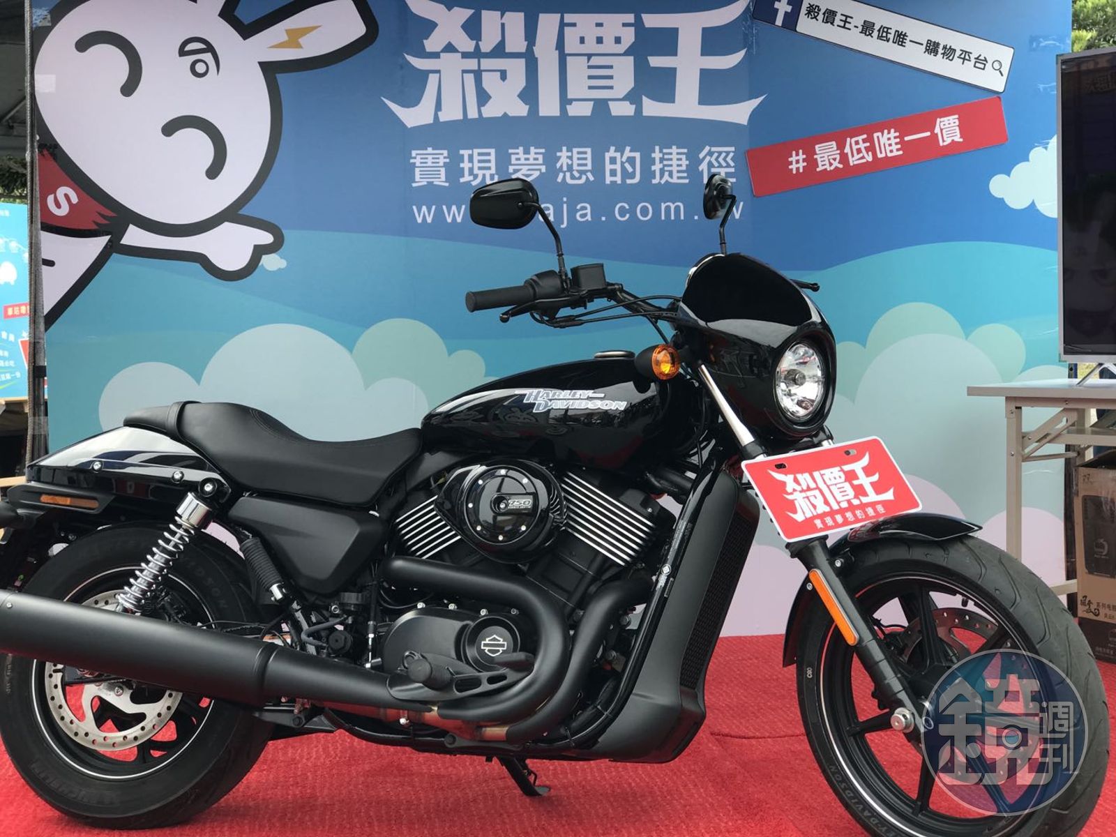 殺價王刷新史上最低價52元標走市值35萬哈雷重機- 鏡週刊Mirror Media