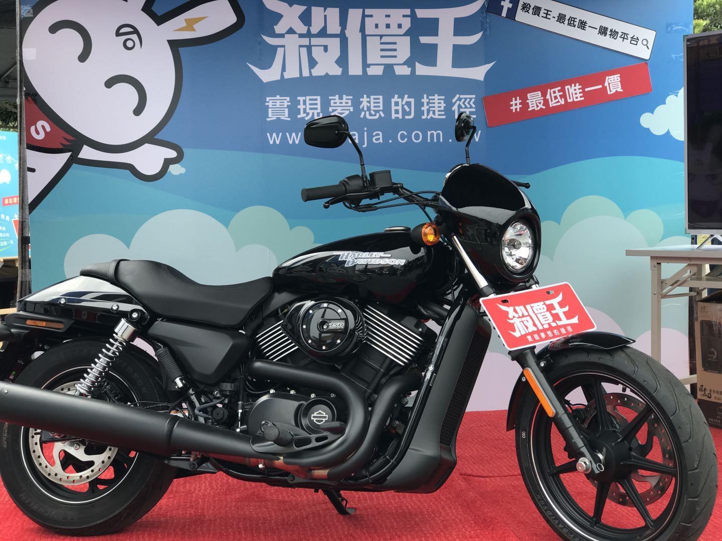 哈雷大會師競標商品為哈雷XG750街車。(殺價王提供)