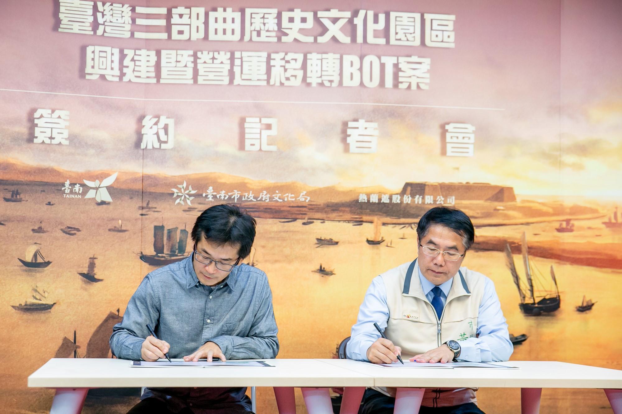 臺灣三部曲BOT案簽約記者會中魏德聖導演(左)與黃偉哲市長進行簽約。(熱蘭遮公司提供)