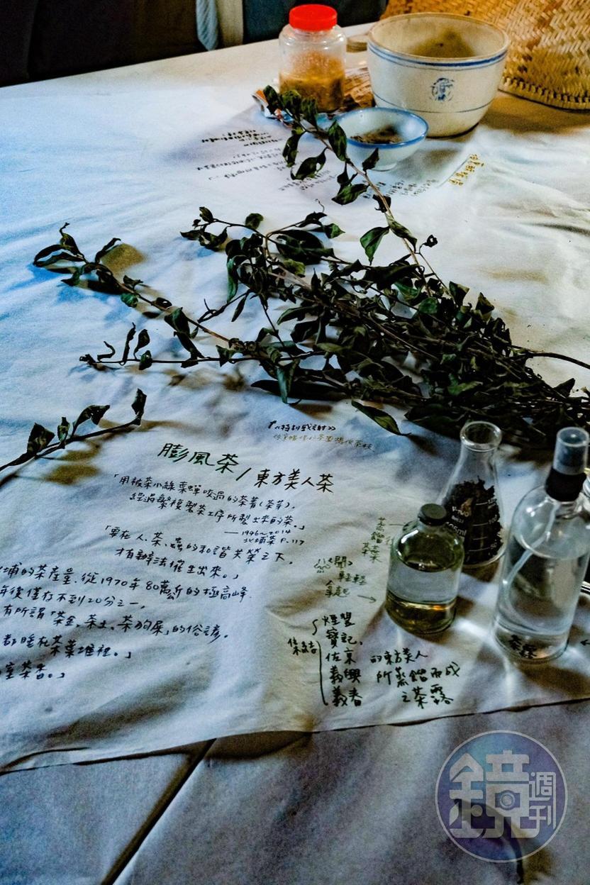 10種當地氣味,譜出北埔的客家記憶。