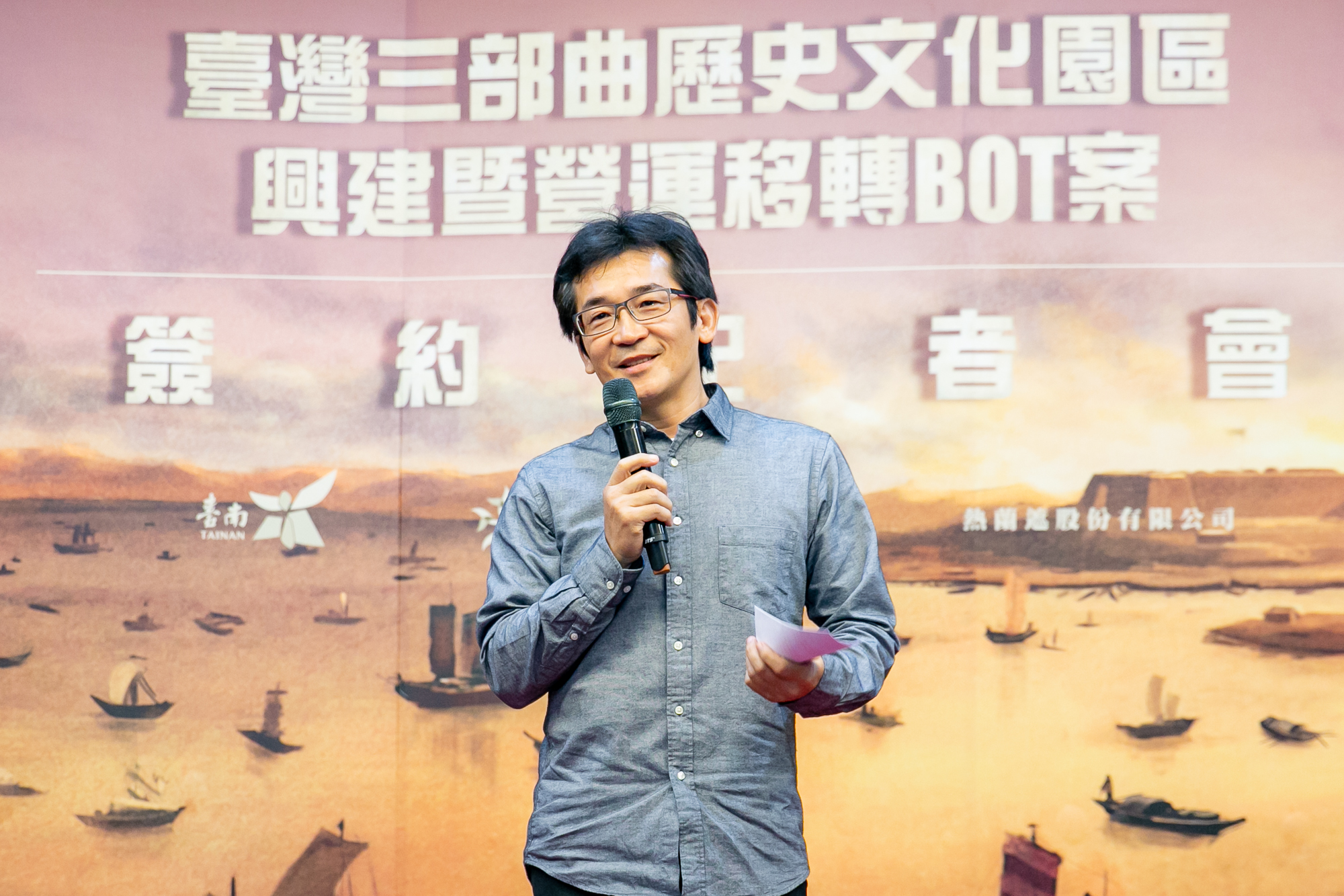 魏德聖將開拍史詩電影《台灣三部曲》,並在台南成立歷史文化園區。(熱蘭遮提供)