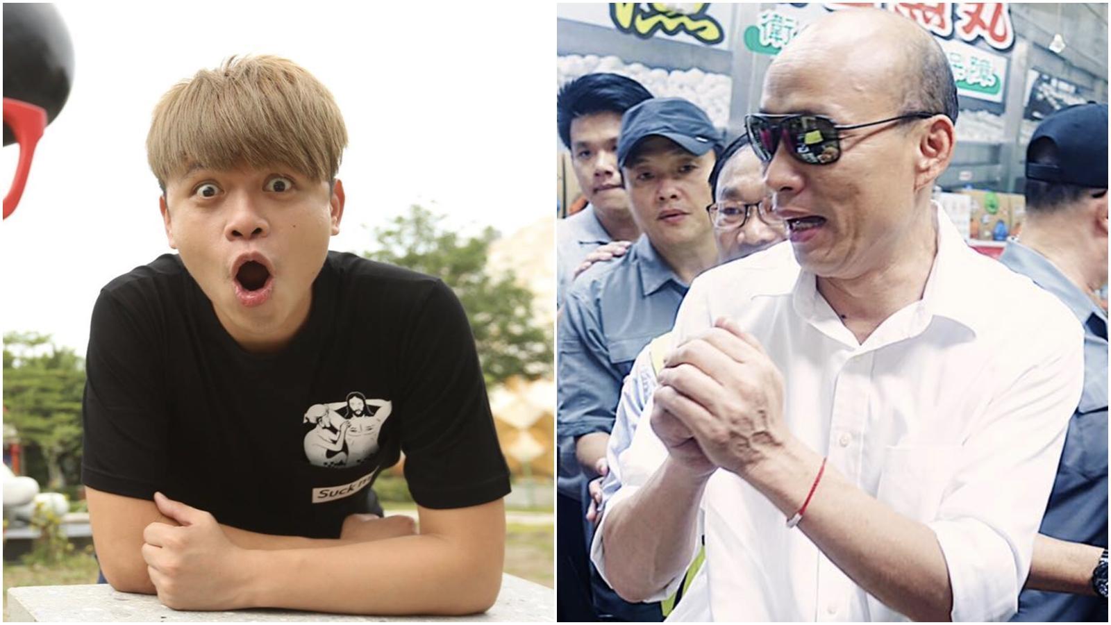 韓國瑜陣營主動邀請蔡阿嘎拍影片,但他並未立刻答應,而是先問網友意見。(翻攝臉書)