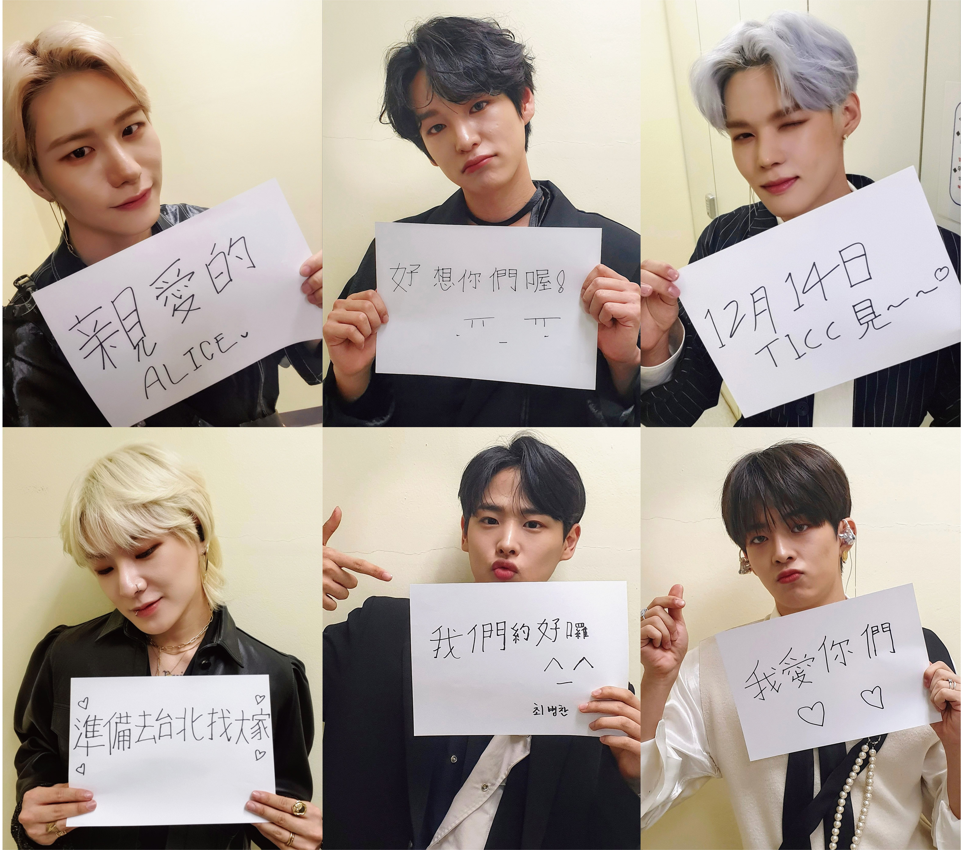 VICTON以中文親筆信向粉絲傳達問候。（D.SHOW提供）