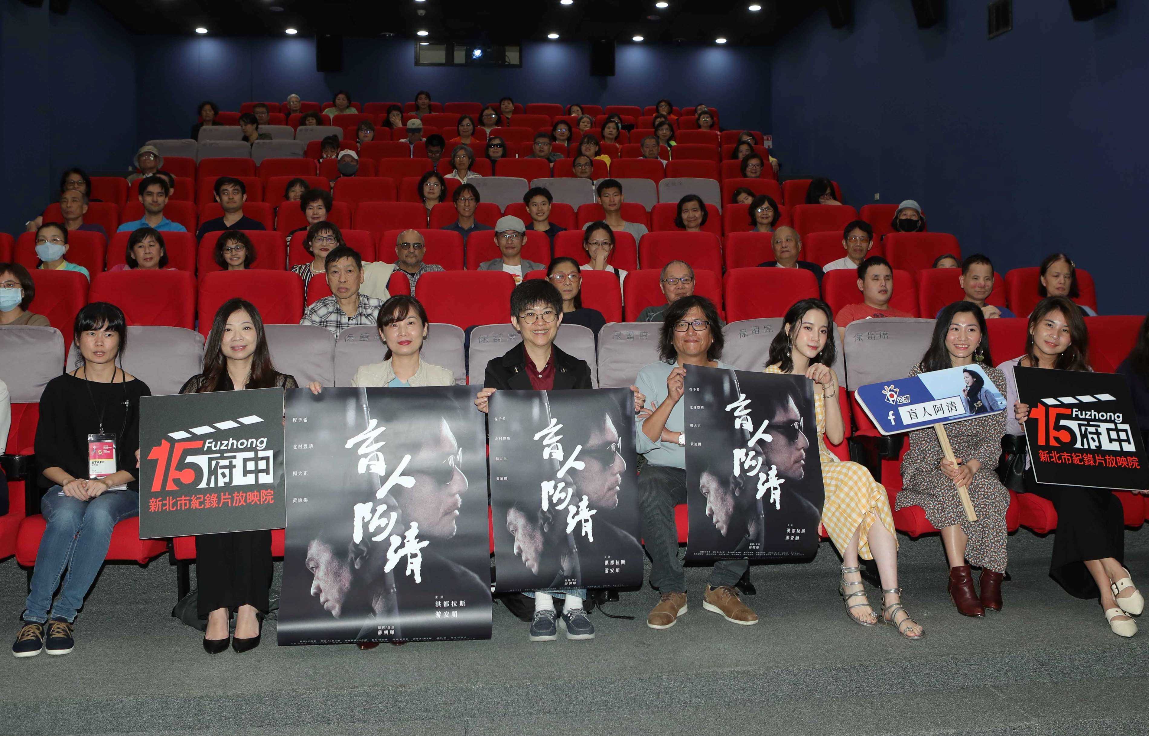 《盲人阿清》今日舉辦府中15「聽.視界電影院」特映會。(公視提供)