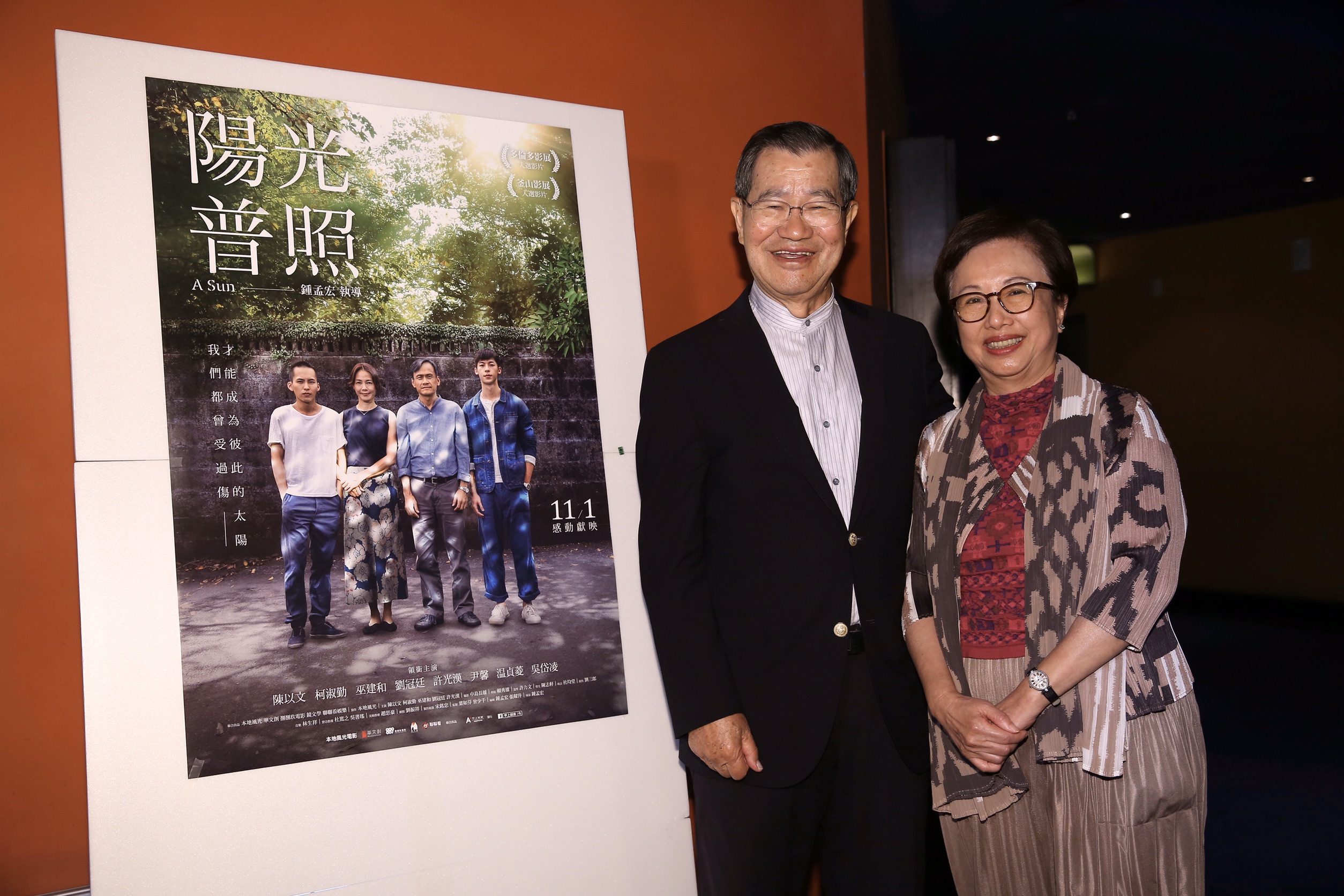 蕭萬長被片中飾演阿和父親的演員陳以文的演技圈粉。