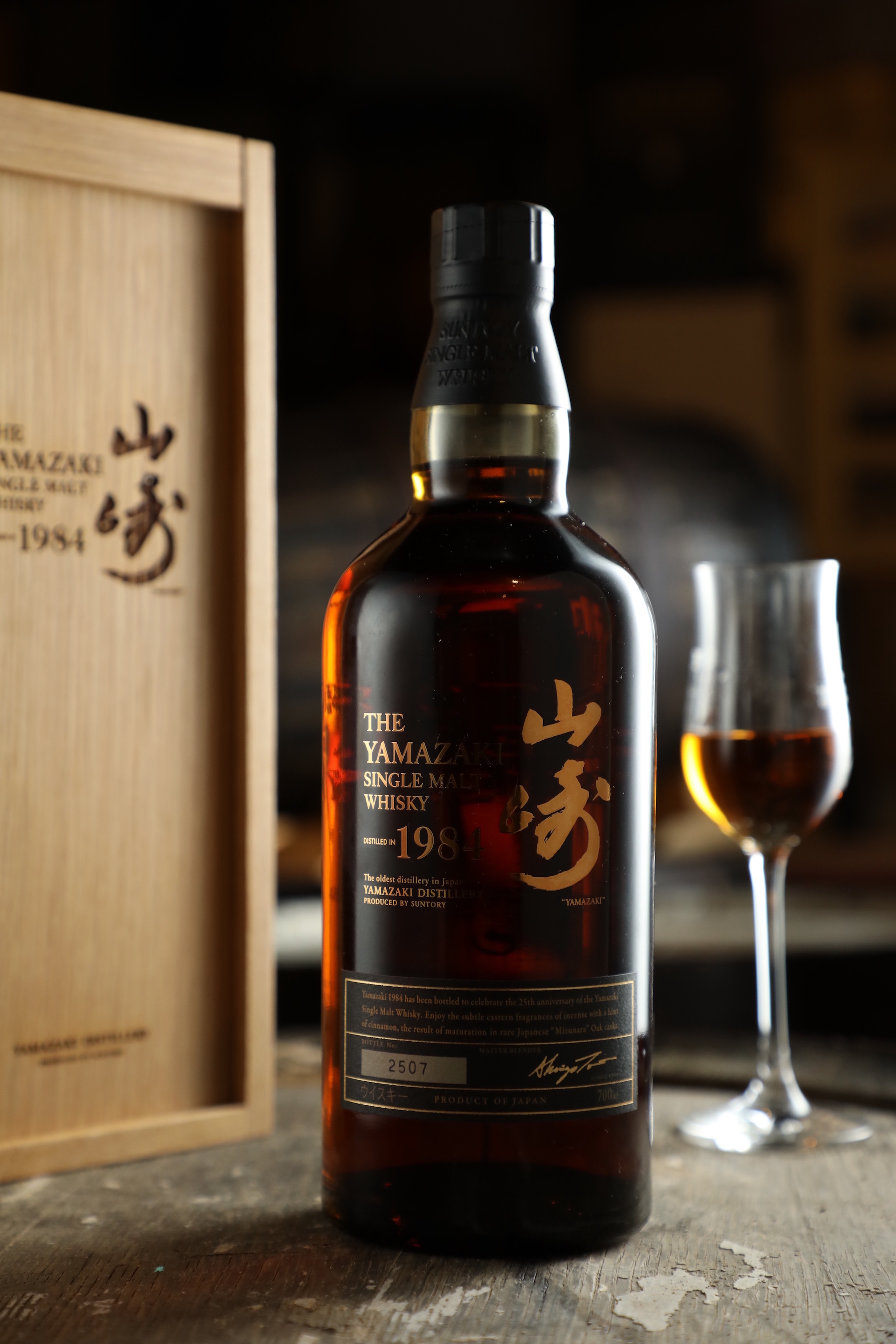「山崎1984」是山崎酒廠25周年的紀念酒款，屢獲國際大獎。