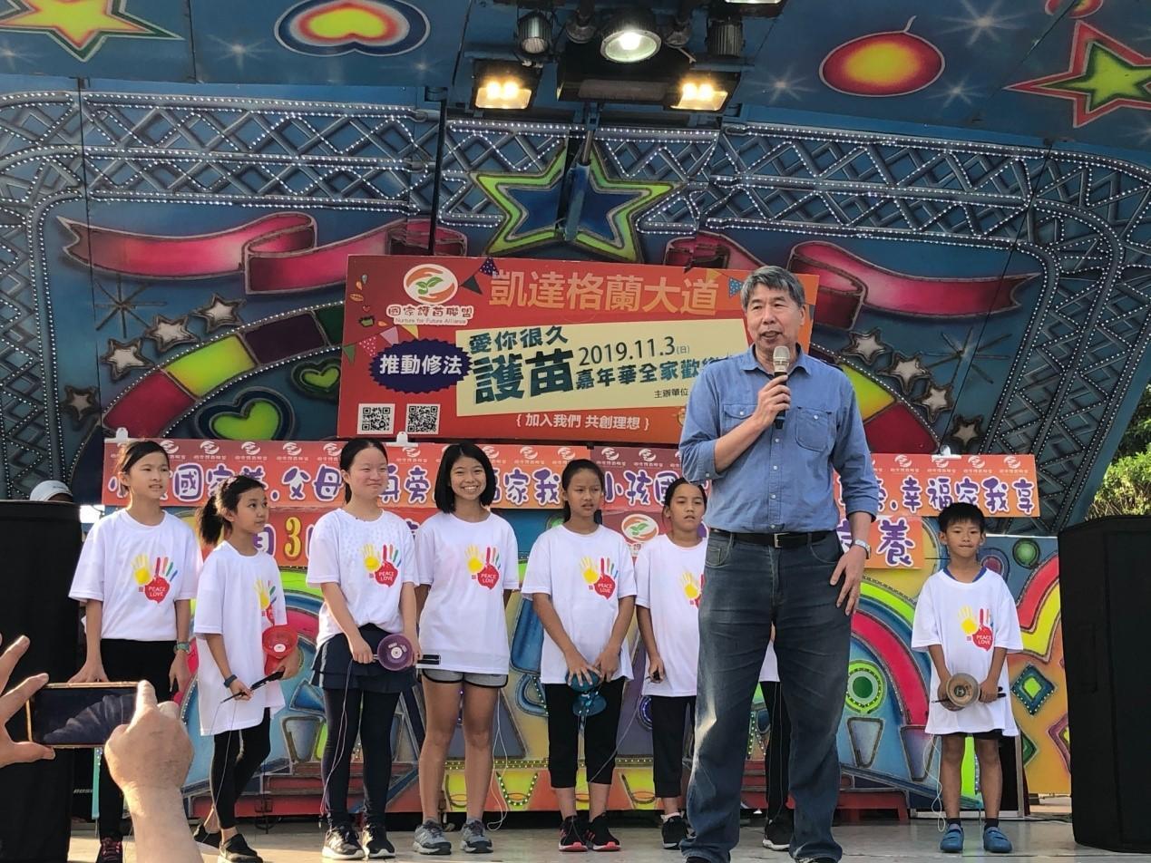 張亞中表示幼苗是國家未來的根基與希望，顧好幼苗是大事中的大事。（國家護苗聯盟提供）
