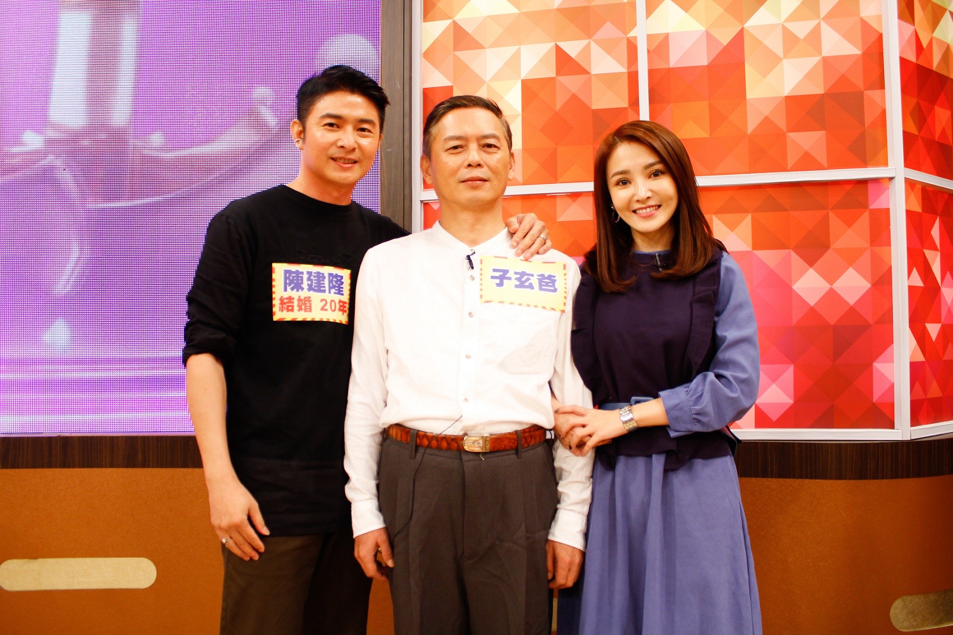 陳子玄父親（中）遭人指寵女太驕縱，但他自豪是自己有本事。（衛視中文台提供）