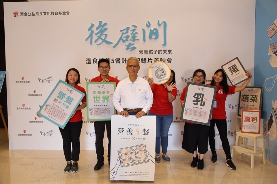 魏應充出席參加《後壁間》紀錄片首映表示，更堅定認為，對的事情要繼續做下去！（翻攝自「來自永靖的老園丁-魏應充」臉書）