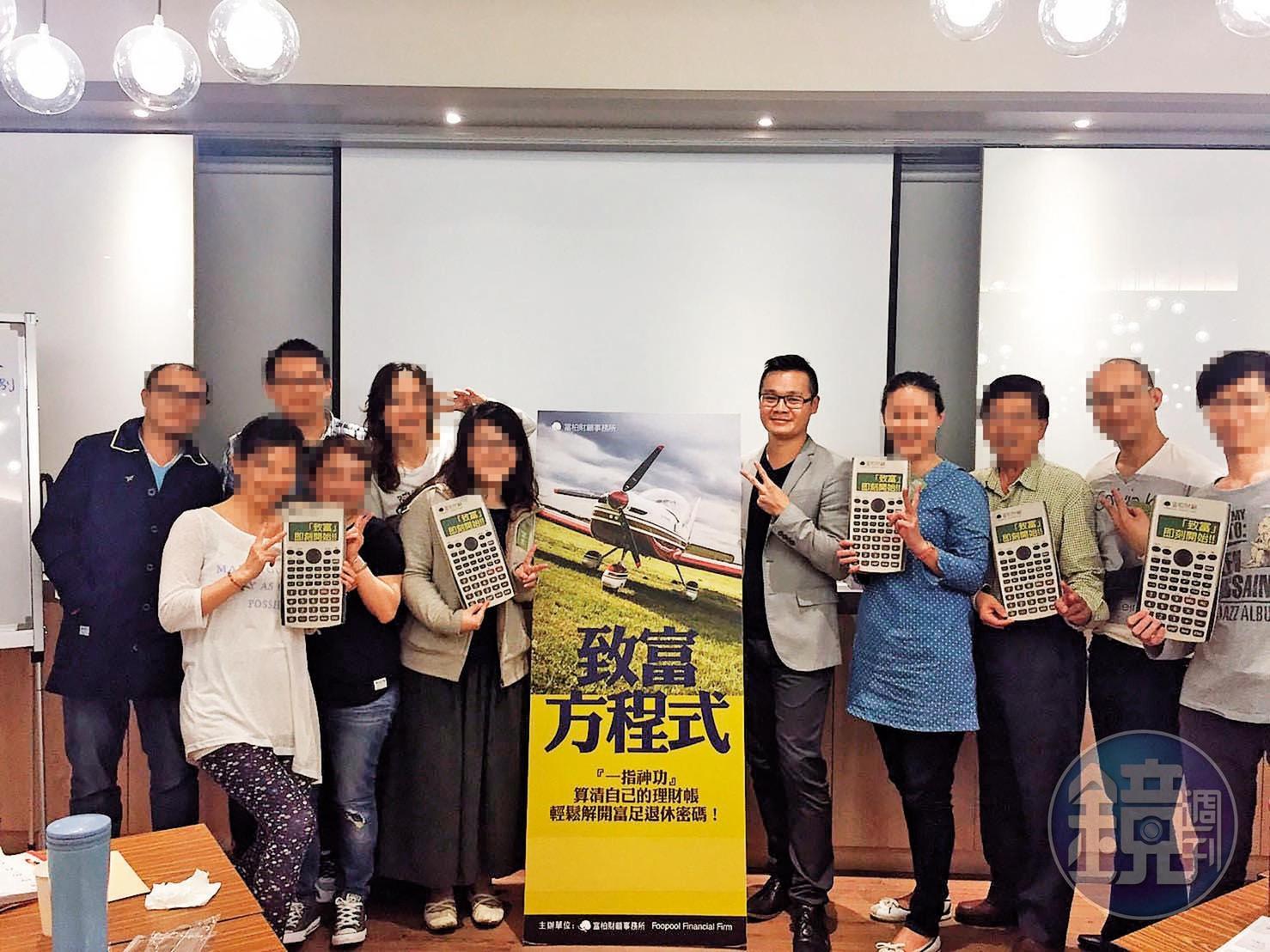 遭人指控以「太陽能種電計畫」,讓許多投資人受害的富柏公司負責人楊大業,今(4)日致電本刊回應,表示自己才是最大的受害者。(讀者提供)
