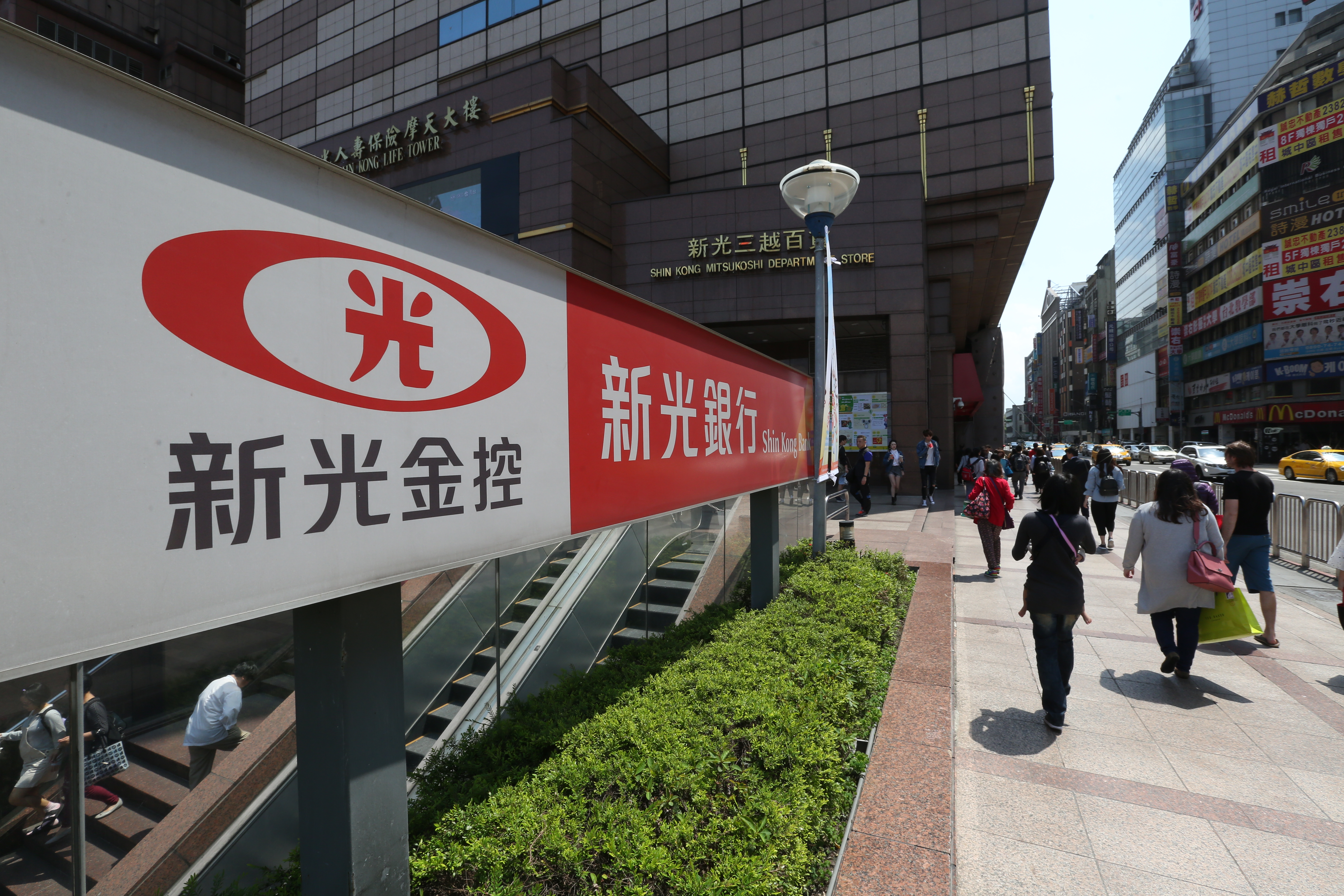 新光金董監改選提前開打，也讓新光金股價走揚。