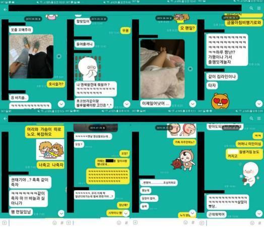 男網友公開與女直播主的對話紀錄，其中也包括女方傳給他的美腿照。（翻攝自bobaedream）