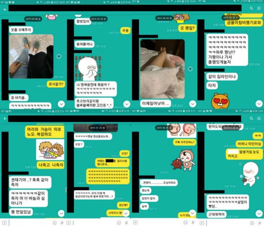 男網友公開與女直播主的對話紀錄，其中也包括女方傳給他的美腿照。（翻攝自bobaedream）