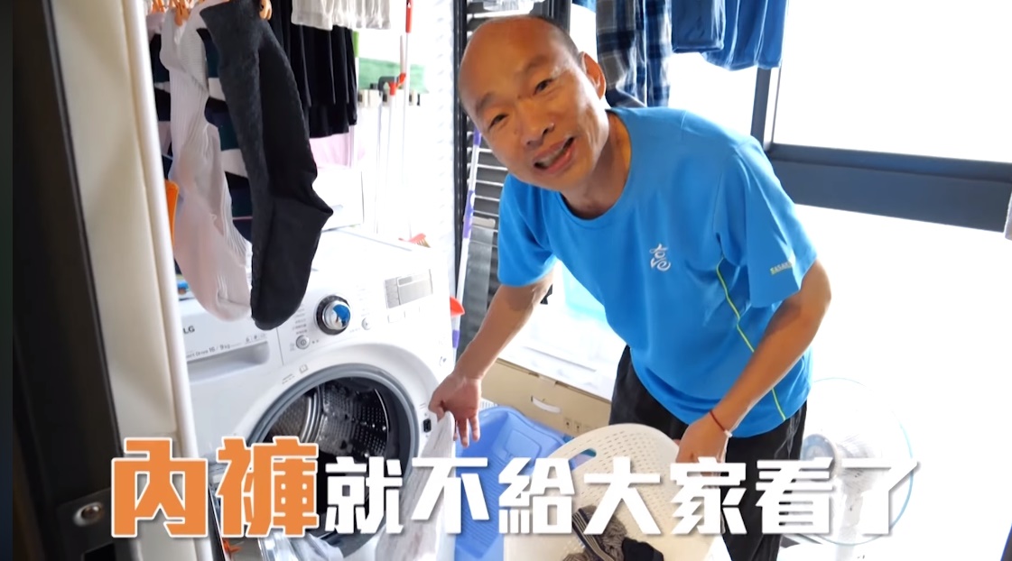 韓國瑜示範洗衣步驟給粉絲看，並展現幽默「內褲就不給大家看了」。（翻攝自韓國瑜粉絲專頁）