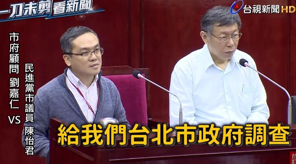 「學姐」黃瀞瑩傳出遭市府顧問劉嘉仁（左）言語騷擾，劉還被質疑可能涉性騷擾，他今天中午向台北市長柯文哲（右）請辭獲准。（翻攝自台視新聞）