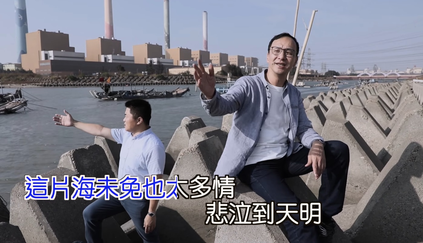 朱立倫與顏寬恒開口唱起天后張惠妹的熱門歌曲《聽海》。（翻攝自朱立倫臉書）