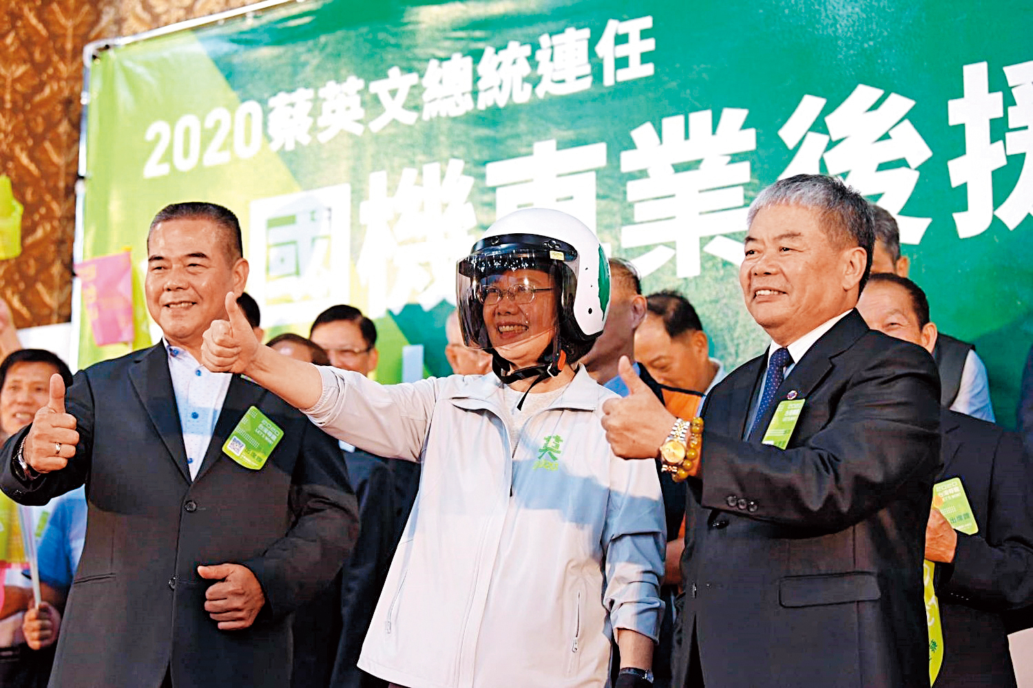 百工百業後援會也是蔡英文陸戰重要組織，機車業、綠能產業、家電業都是配合政府政策首次成立。圖為10月20日蔡出席機車業後援會。（蔡英文競辦提供）