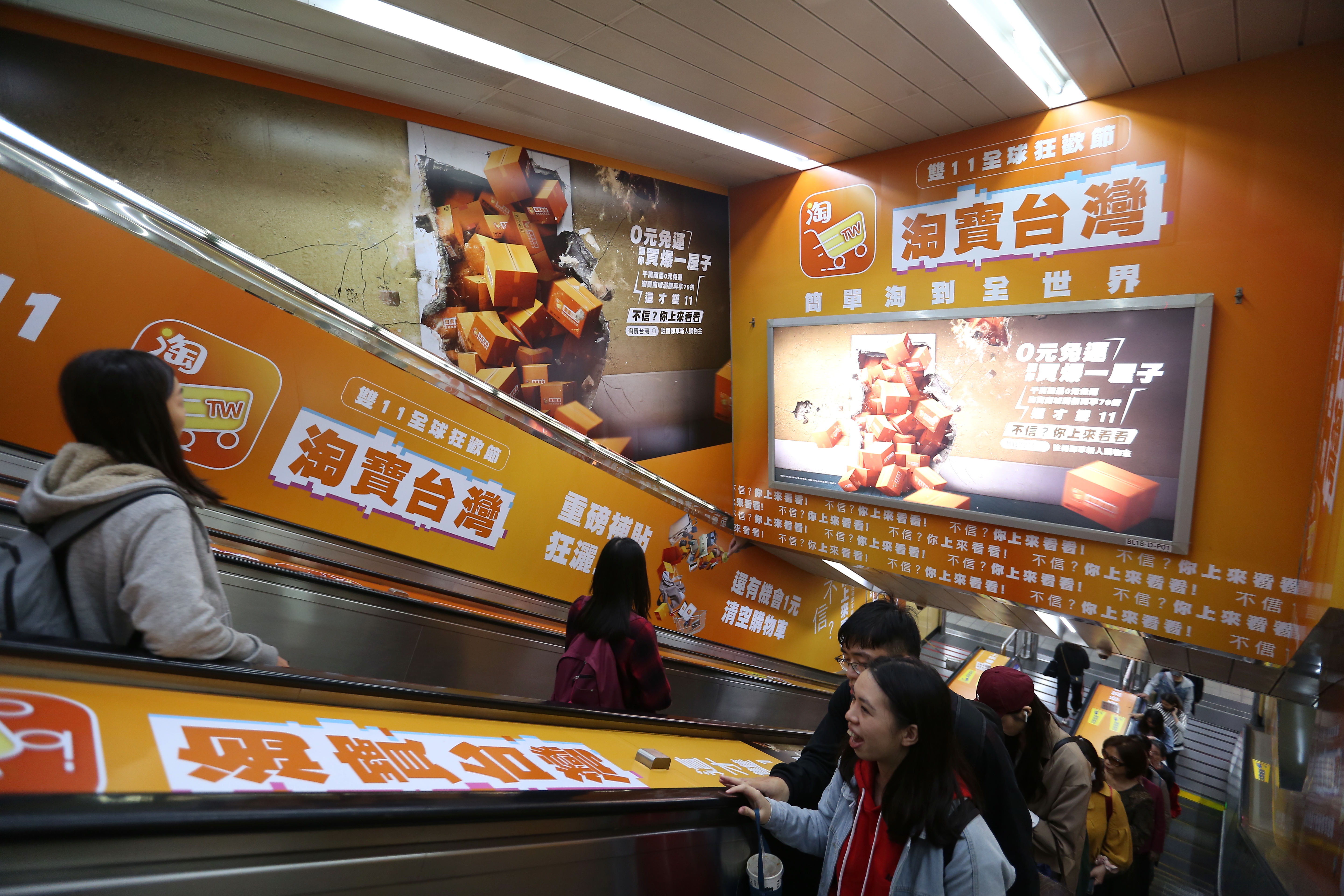 重新落地的「淘寶台灣」豪砸上億元大打行銷戰，讓本土電商剉咧等。