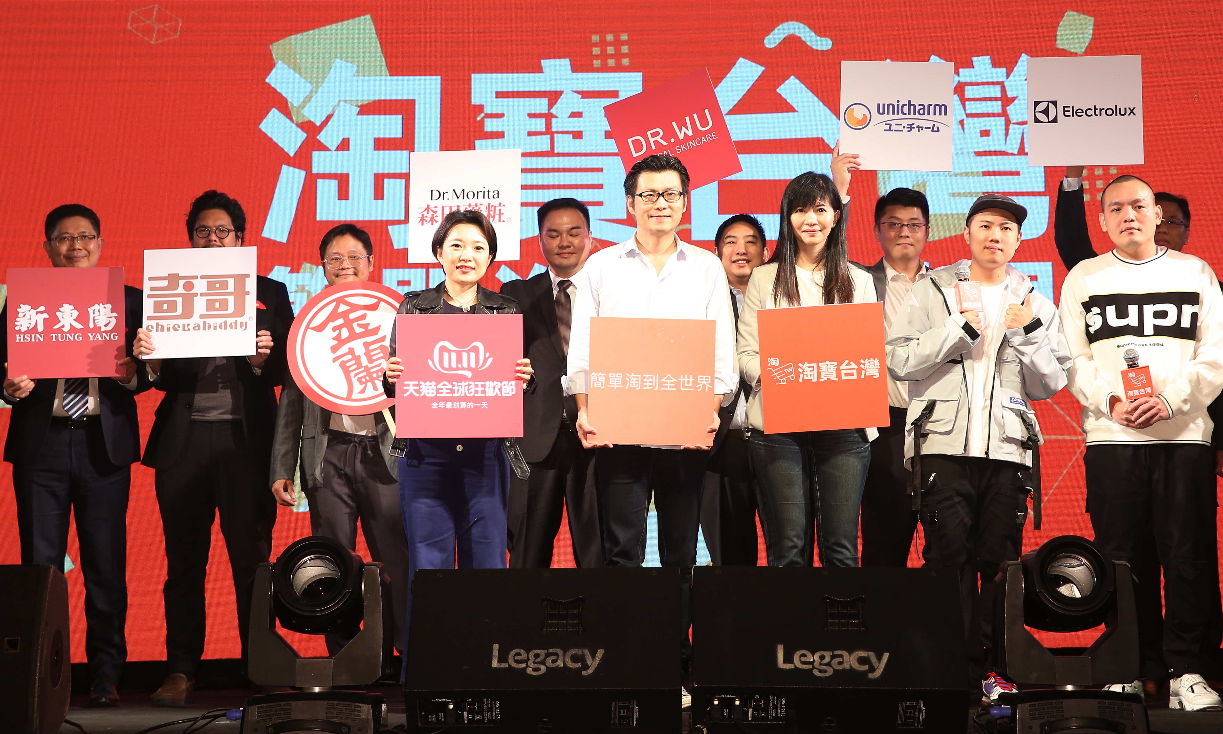 淘寶今年授權英商「克雷達」代理經營，以嶄新面貌「淘寶台灣」重新出擊，正式宣告合法落地。