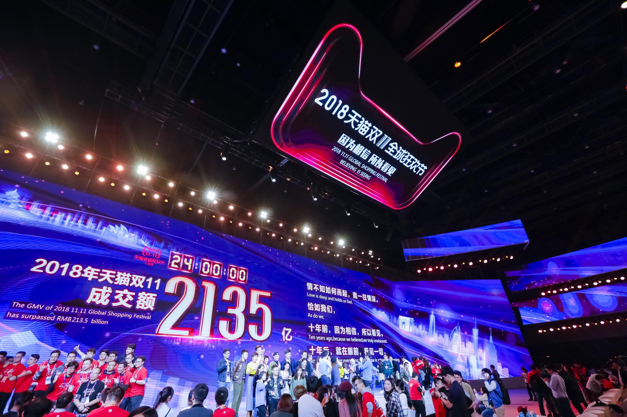 去年天貓雙11購物節單日交易額衝破9000億元,比老字號的黑色星期五購物節業績多了4.8倍。(東方IC)