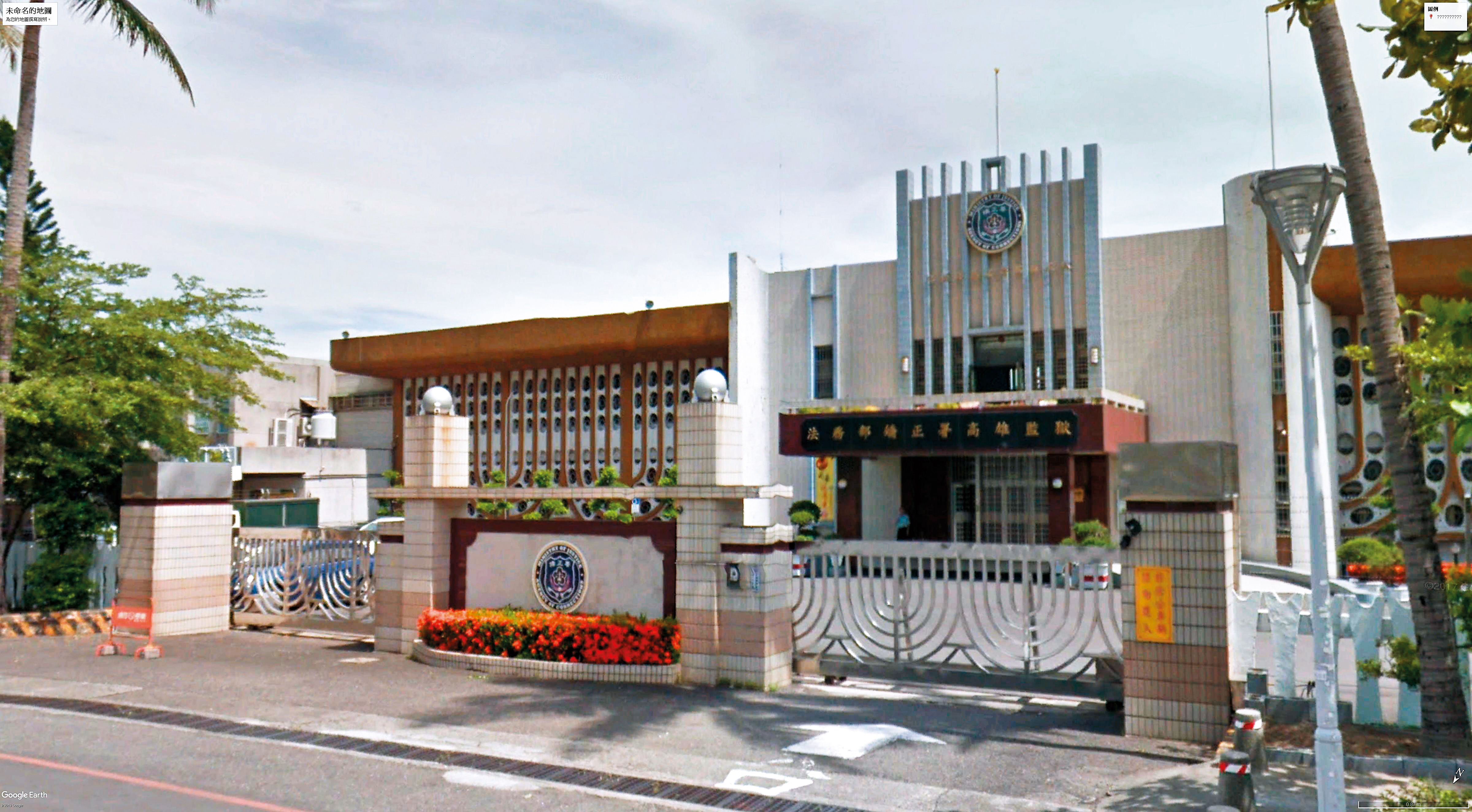 高雄監獄(圖)爆發受刑人遭獄友痛毆致死案。(翻攝Google Maps)