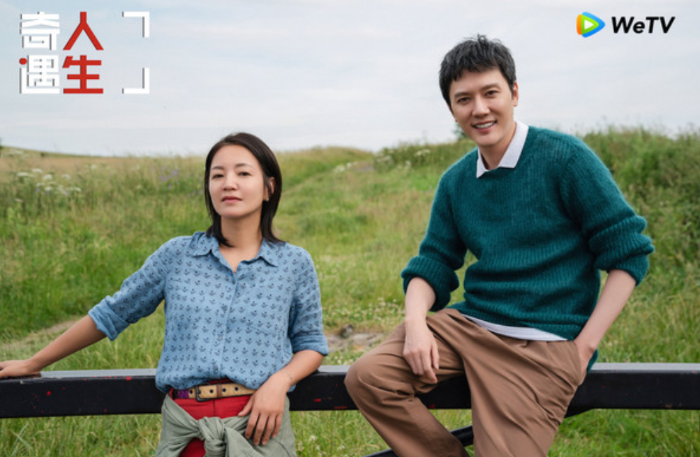 阿雅主持《奇遇人生2》帶領藝人卸下明星光環，突破自己舒適圈體驗不同生活。（WeTV提供）