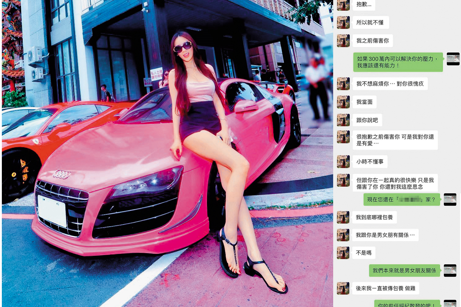 翁子涵（圖）遭爆接受富商餽贈跑車，但李光輝強調車子是她自行購買的。（讀者提供／翻攝自翁子涵IG）