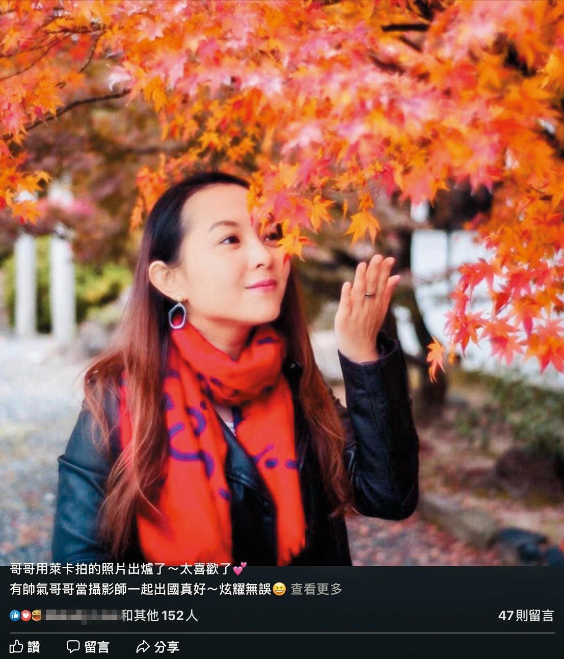 邱威樺的臉書大頭照戴情侶戒,並寫:「有帥氣哥哥當攝影師一起出國真好」她所指的「帥氣哥哥」即張劭緯。(翻攝自邱威樺臉書)