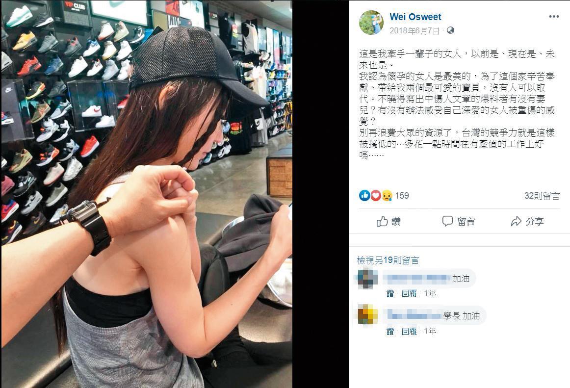 張劭緯去年曾在臉書上傳安晨妤的背影照,並寫道:「這是我牽手一輩子的女人,以前是、現在是、未來也是。」(翻攝自張劭緯臉書)