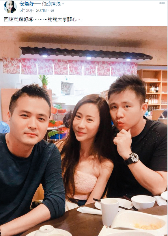 被爆與兒子羽球教練互動親密後，安晨妤（中）在臉書po出與老公（右）、教練（左）的3P同框照，以示清白。（翻攝自安晨妤臉書）