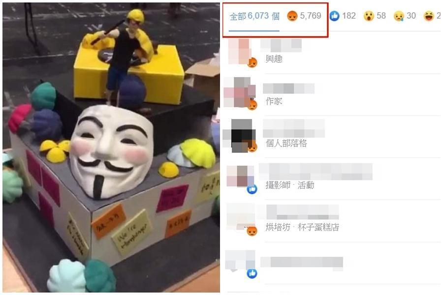 主辦單位澄清之所以下架反送中蛋糕是因為尺寸太大，引發網友不滿。（翻攝自Cake International臉書）