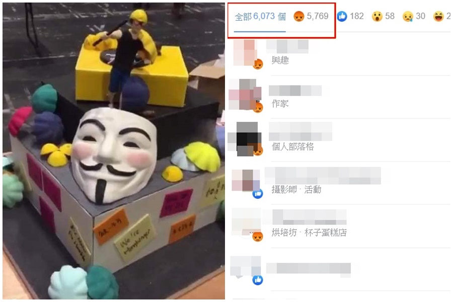 主辦單位澄清之所以下架反送中蛋糕是因為尺寸太大，引發網友不滿。（翻攝自Cake International臉書）