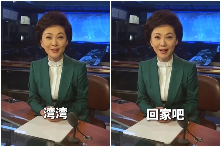 中國昨公布對台《26條措施》，央視主播海霞在節目中喊話「灣灣，回家吧。」（翻攝Youtube）