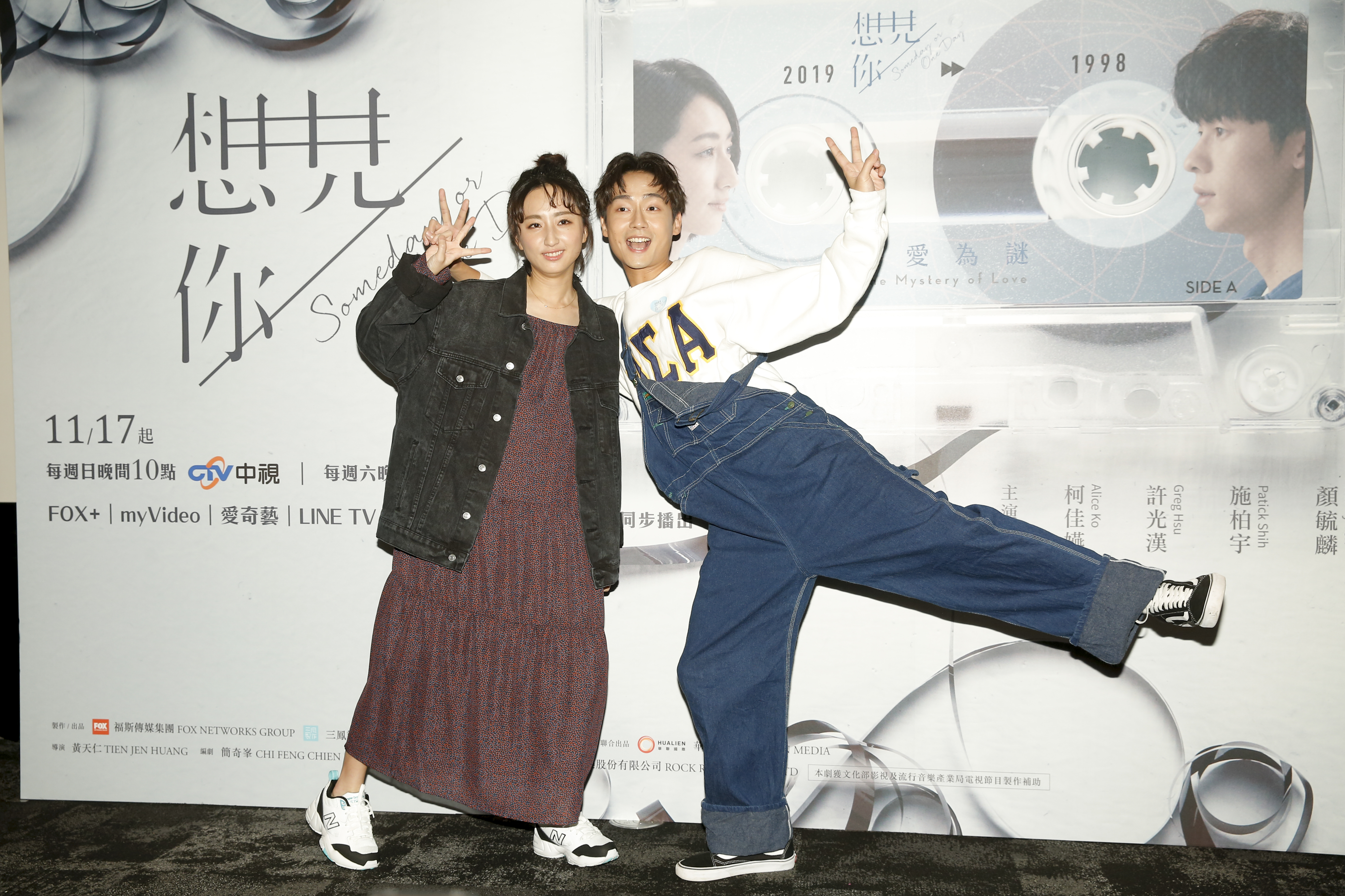 大鶴與柯佳嬿扮演姊弟，2人一比對，也覺得彼此真的長很像。