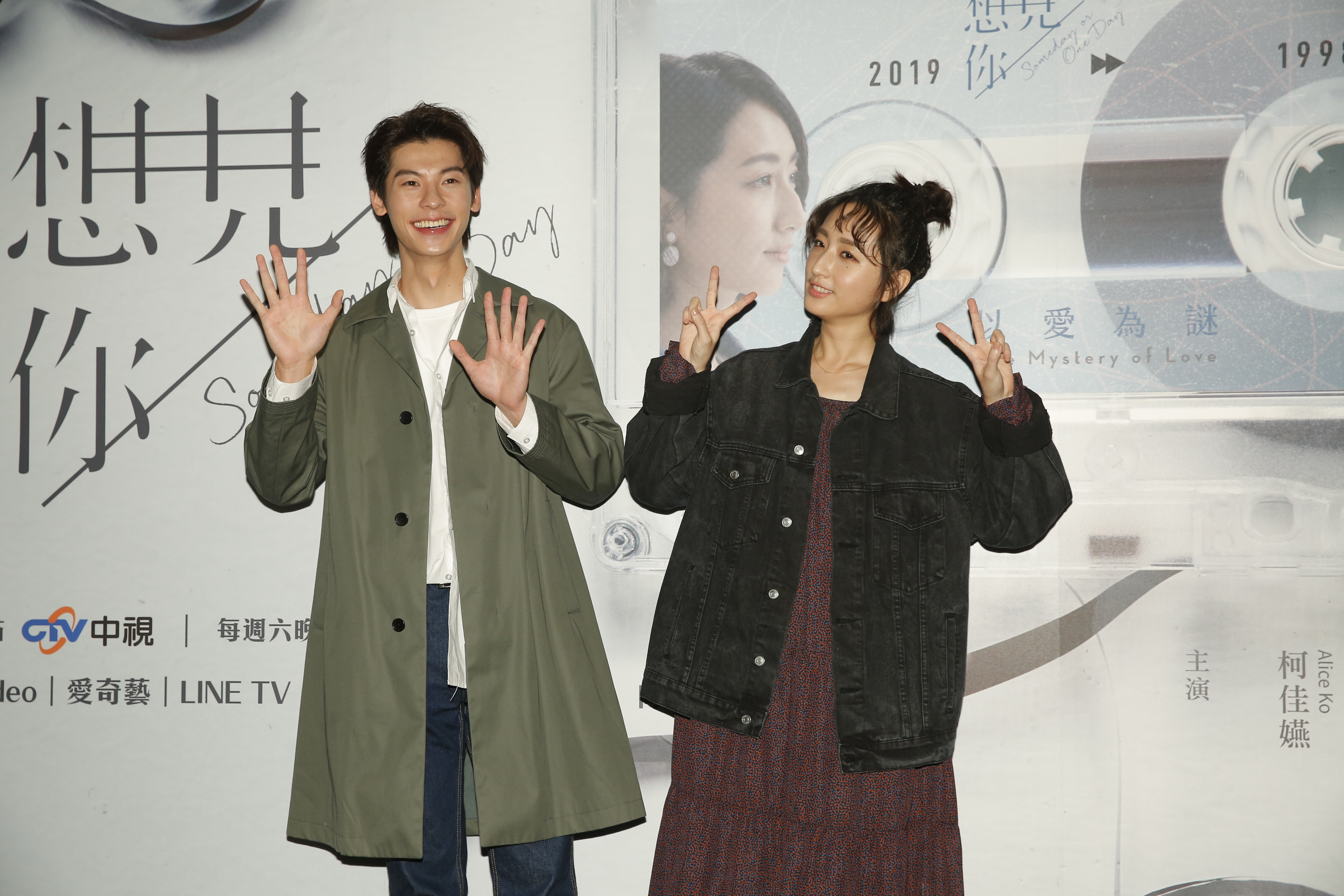 許光漢與柯佳嬿這對CP，有很新鮮驚喜的火花。