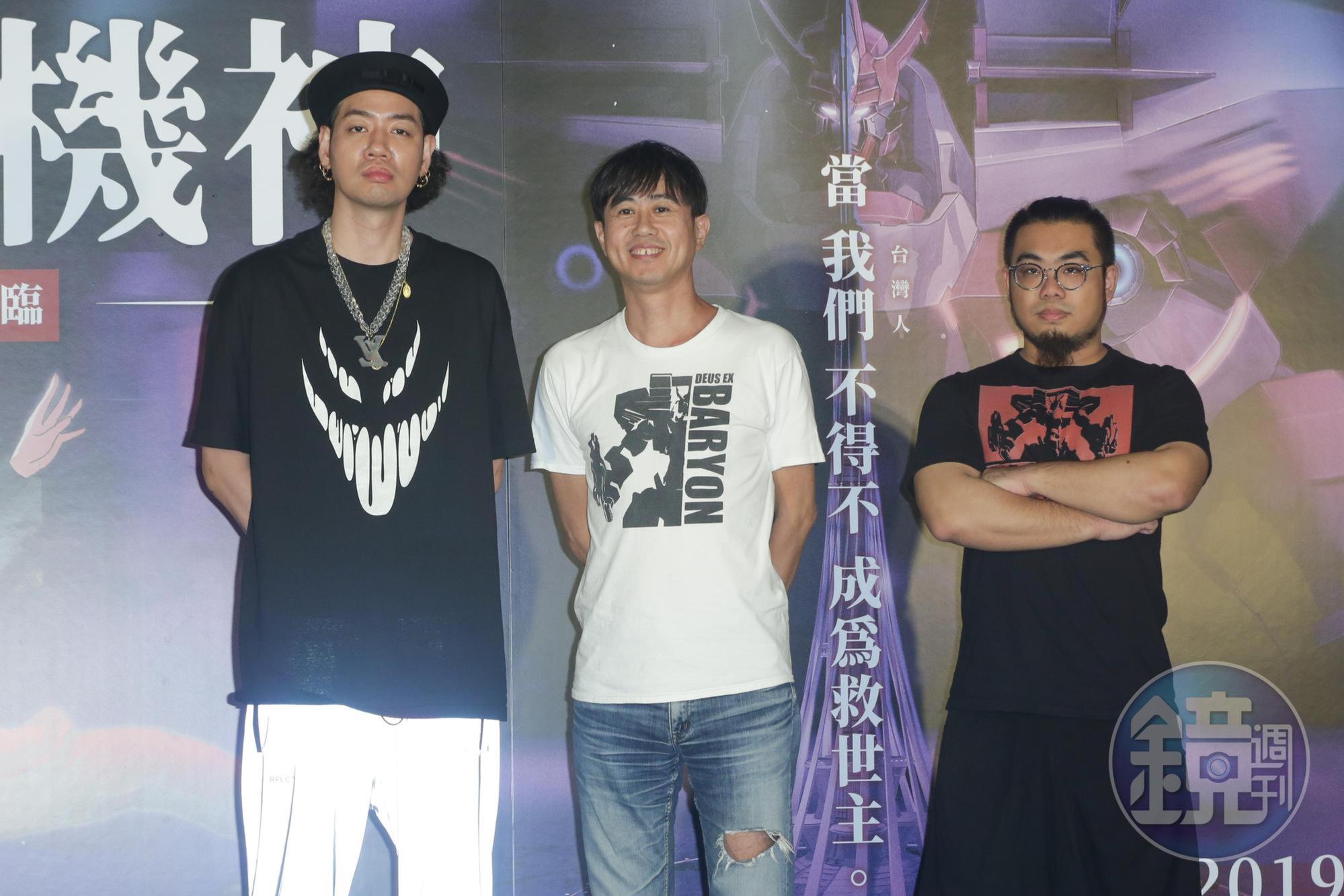 配樂陳星翰(Starr Chen)(左起)、導演黃瀛洲、導演紀敦智。