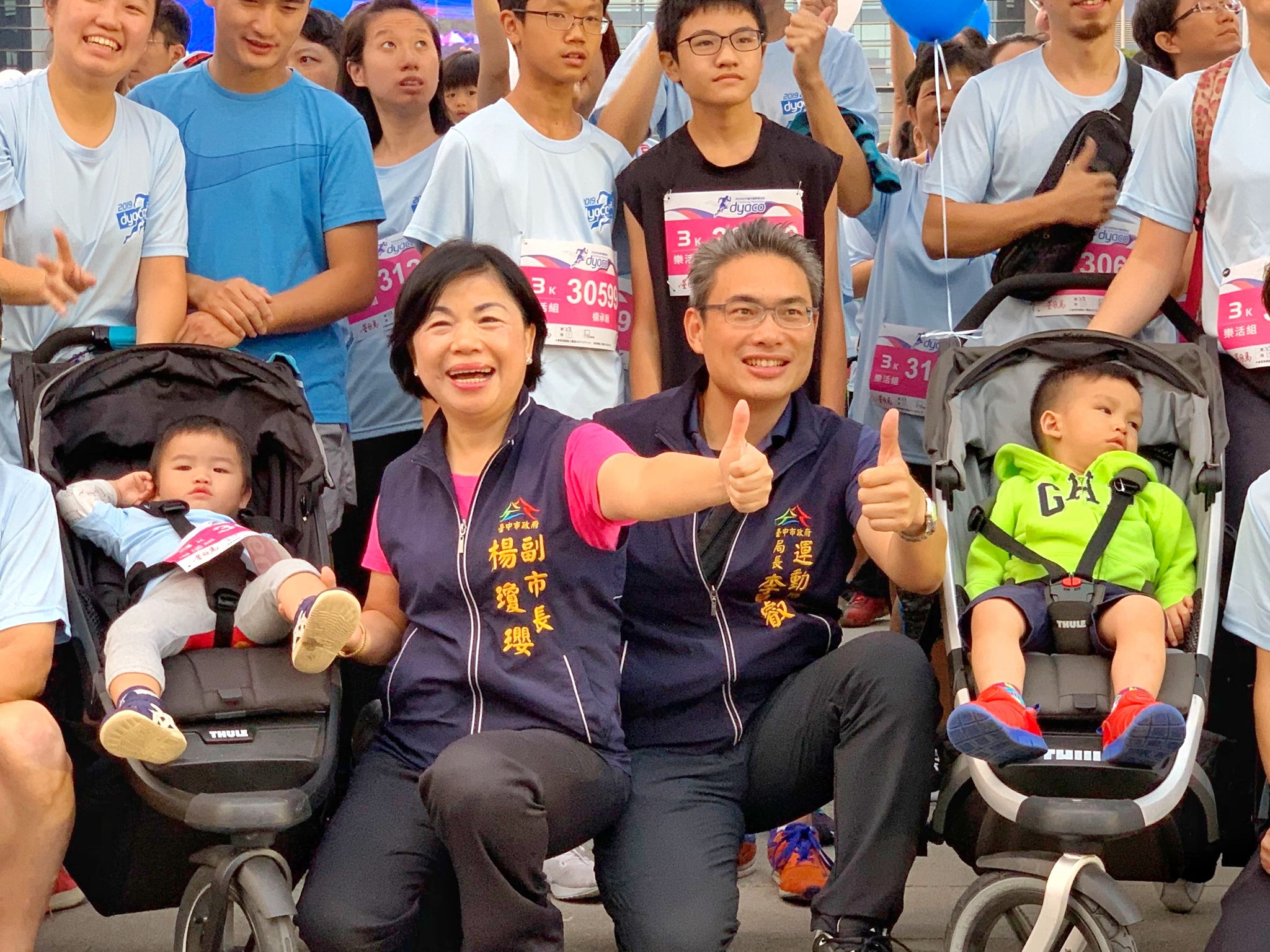 台中市副市長楊瓊瓔可望下週被國民黨徵召參選台中第3選區立委。（翻攝楊瓊瓔臉書）