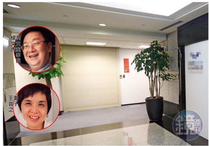 【鏡天爆】比貴婦奈奈還會騙！神鬼夫妻詐百億　逃美遙控女兒洗錢 