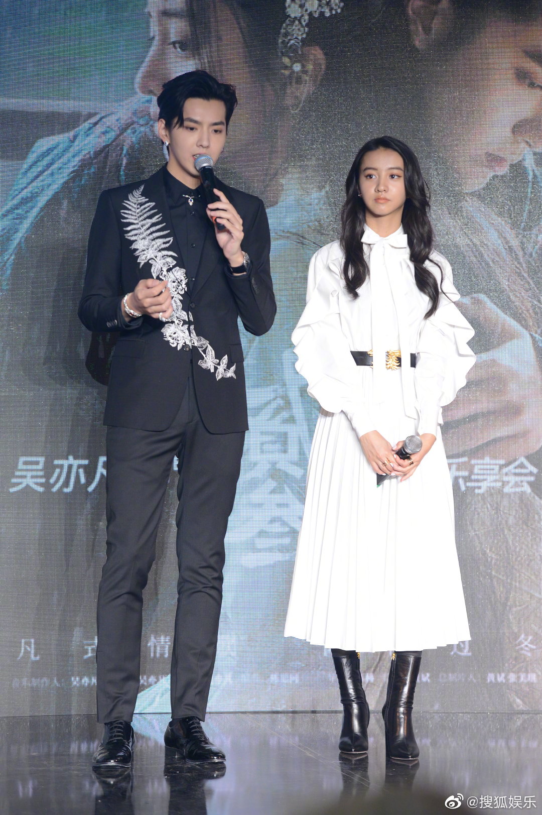 木村光希現身吳亦凡新歌共享會。(翻攝自搜狐娛樂)