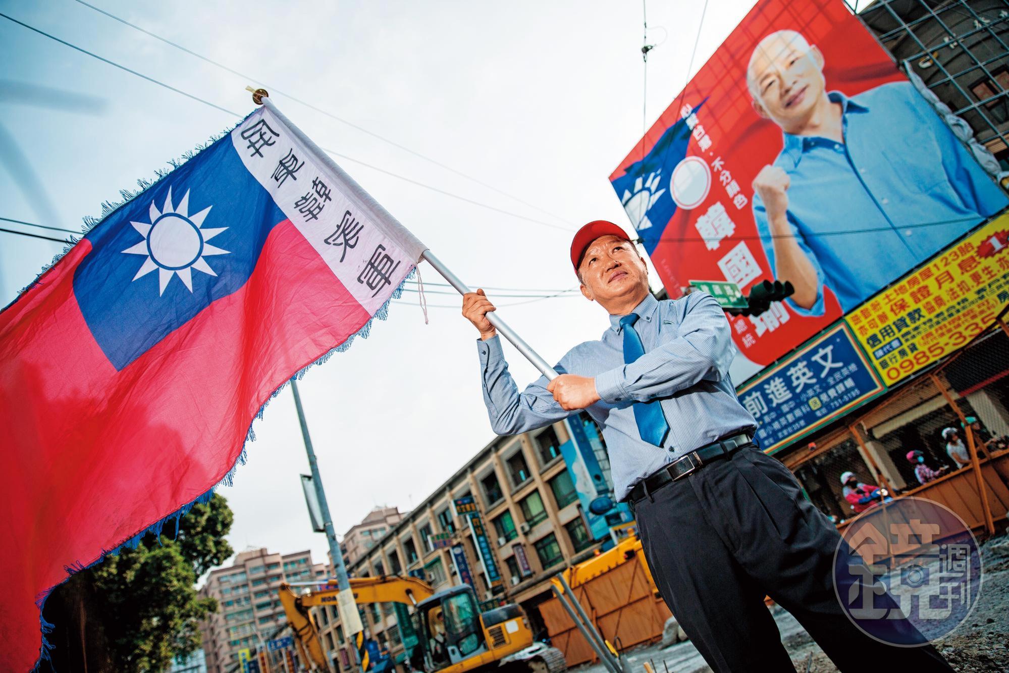 王豪餘組織了屏東韓家軍,是全台最有行動力的韓粉組織,背後的看板是地方韓粉主動捐款製成。